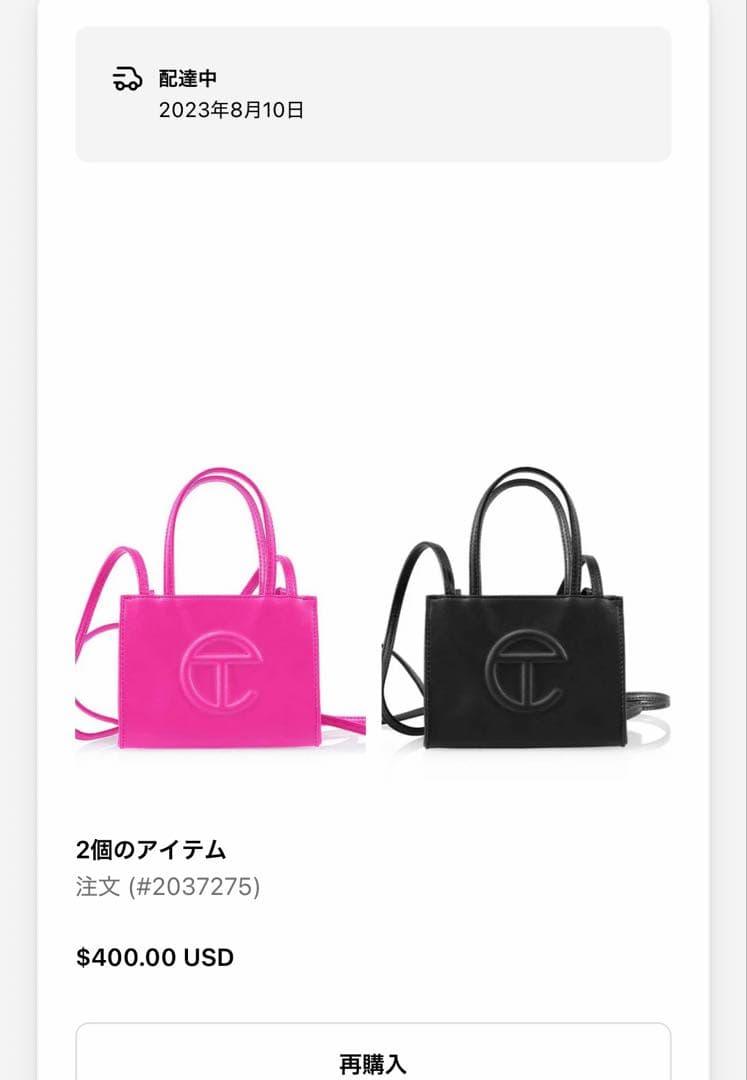 購入証明あり テルファーtelfar ショルダーバッグ S ブラック