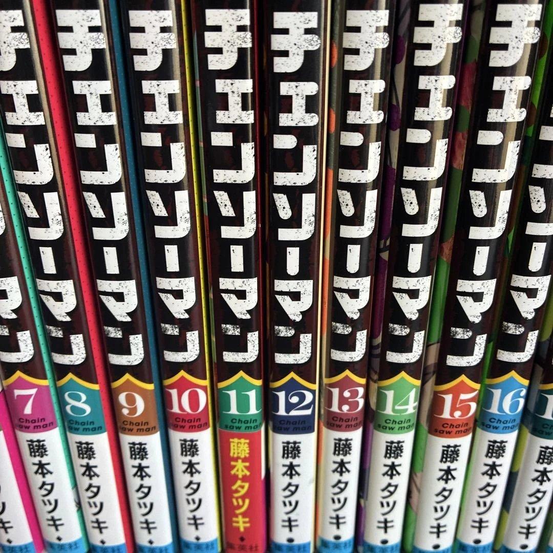 チェンソーマン 全巻セット 1巻〜22巻（初版あり）