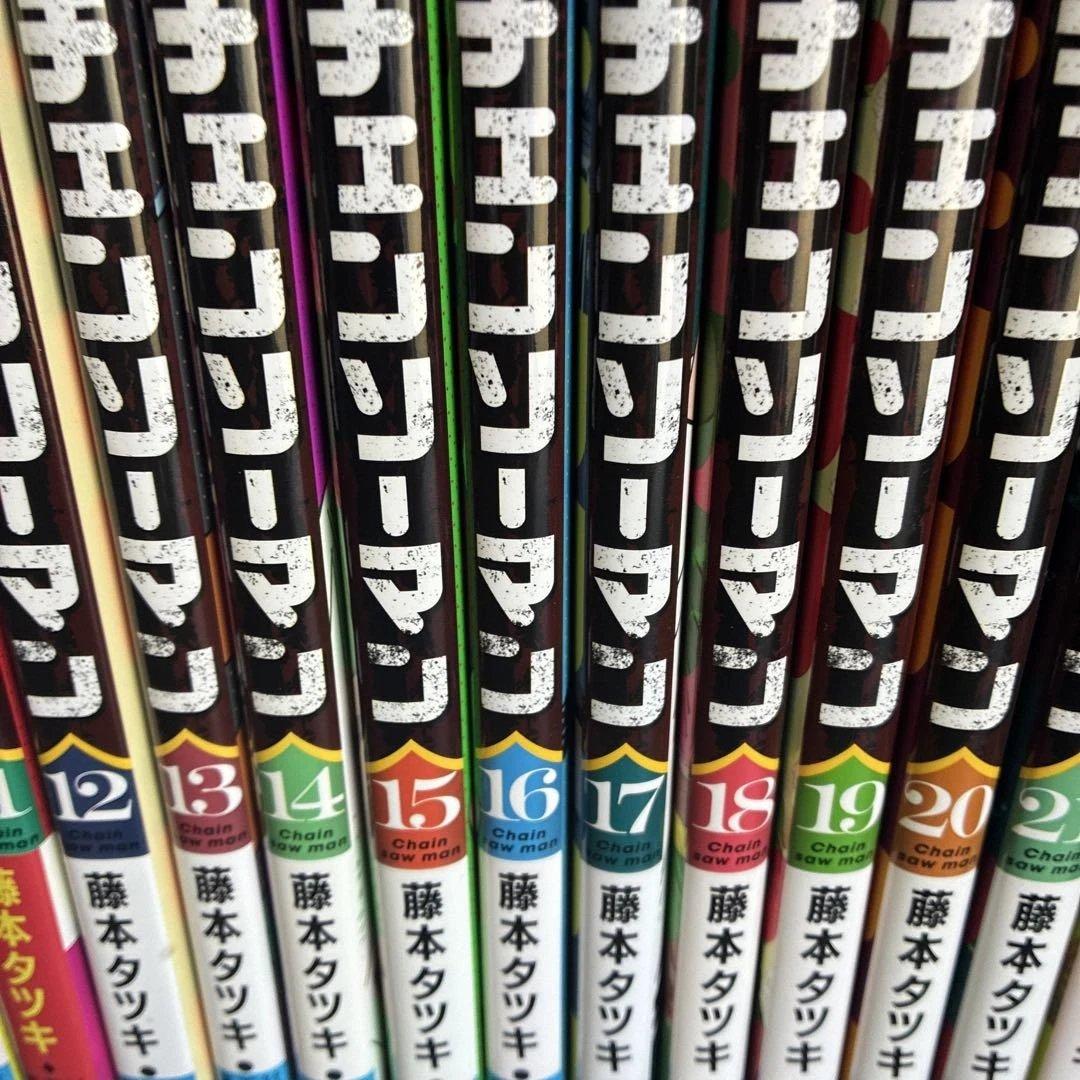 チェンソーマン 全巻セット 1巻〜22巻（初版あり）