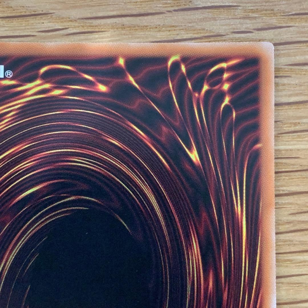 遊戯王　天羽々斬之巳剣　アメノハバキリノミツルギ　プリズマ　1枚