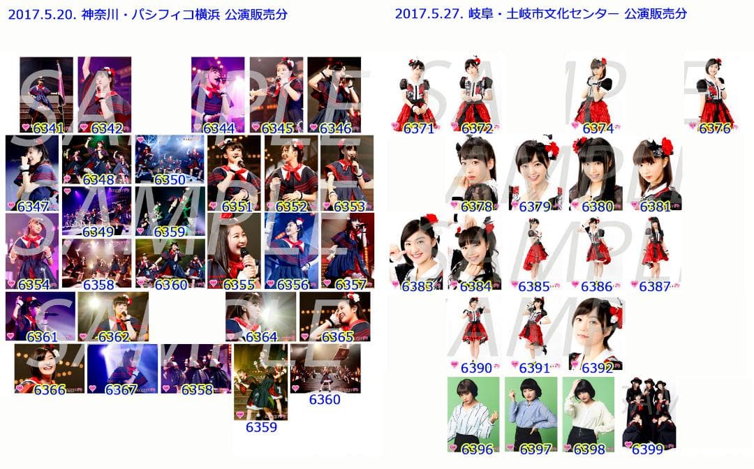 私立恵比寿中学（エビ中） 公式生写真　6101〜6670　バラ売り可