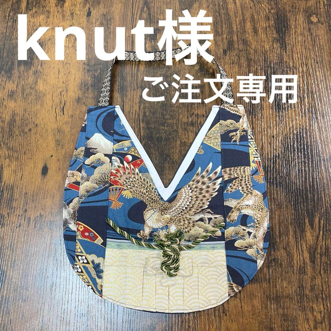 knut様ご注文専用男の子用羽織袴調和風スタイ2点♡女の子用着物袴調和風スタイ♡