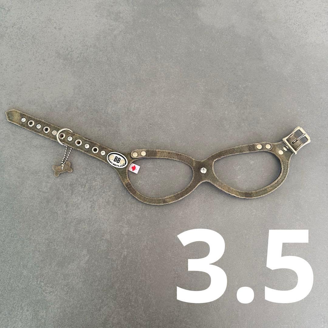 バディベルト BUDDYBELT ハーネス 3.5 迷彩