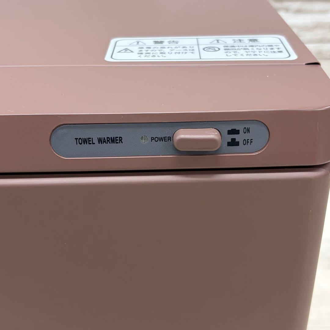 未使用品 SEVEN BEAUTY タオルウォーマー TW-12S/F