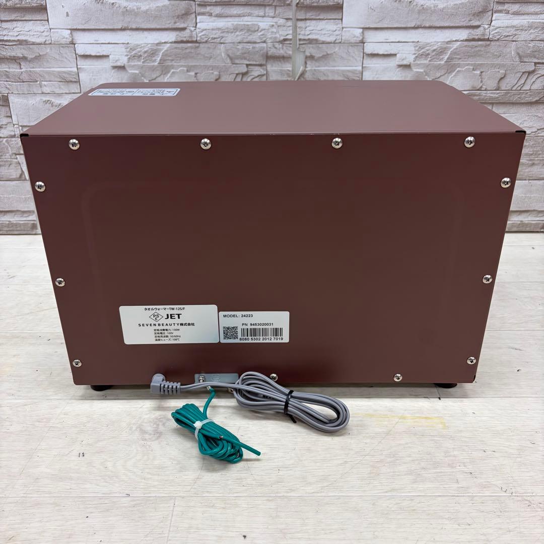 未使用品 SEVEN BEAUTY タオルウォーマー TW-12S/F