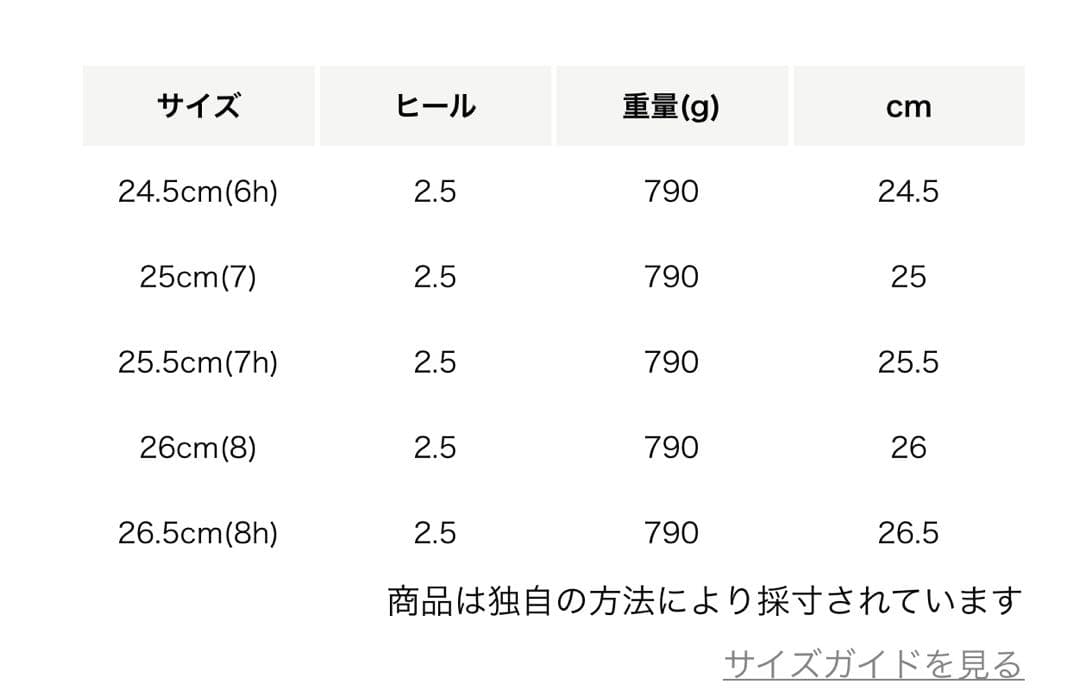 新品Clarks Wallabee Loafer ワラビーローファー24.5cm