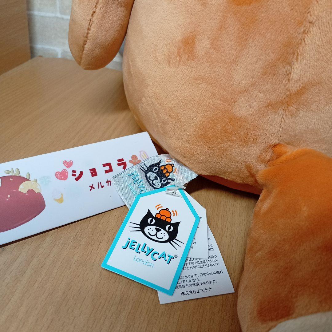  sleepee fox ジェリーキャット きつね　狐　キツネ