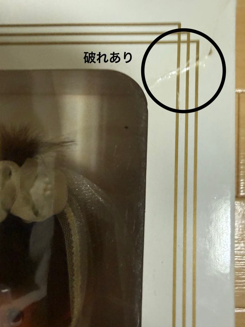 モンチッチ ウェディングドールセット