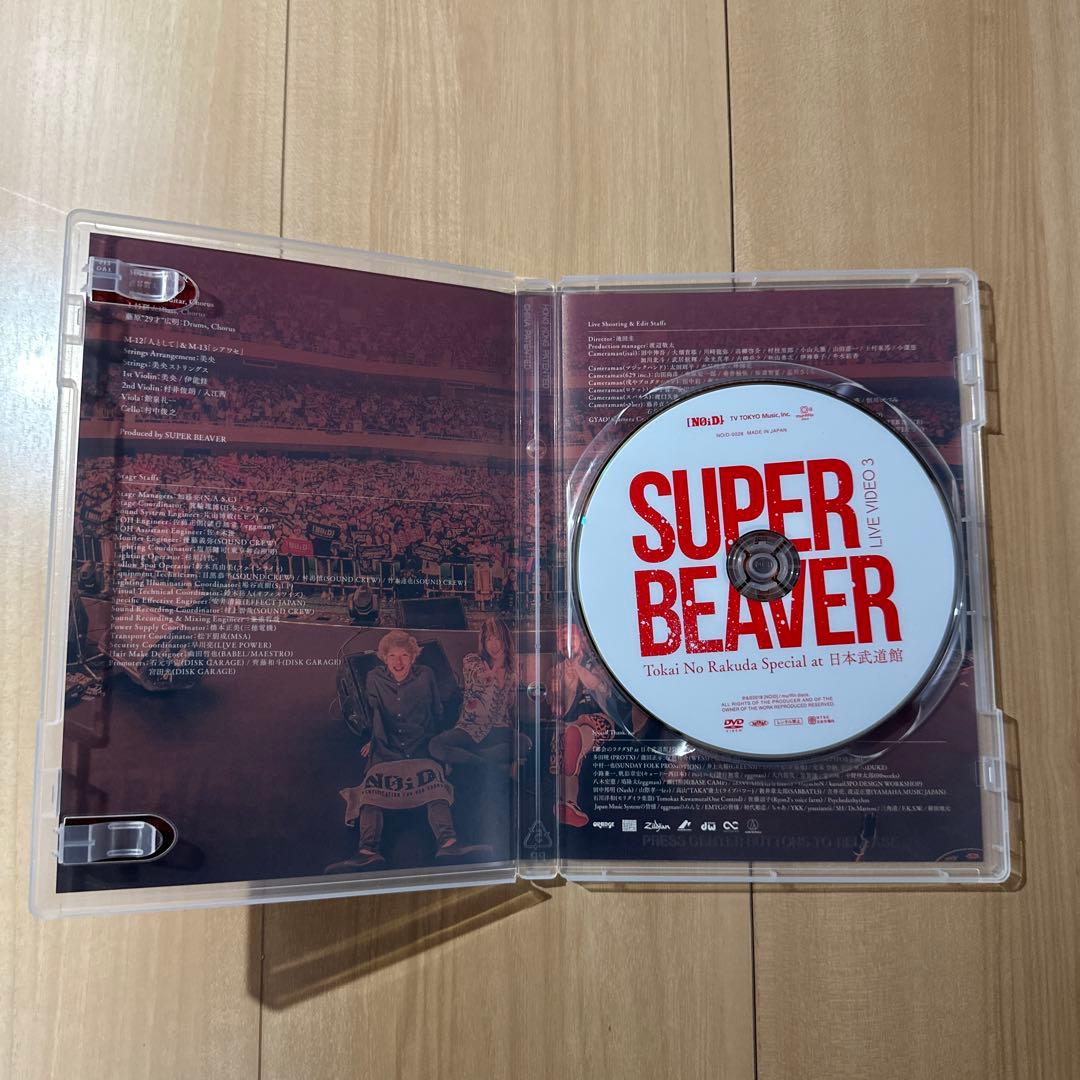 SUPER BEAVER LIVE DVD・Blu-ray 5点セット