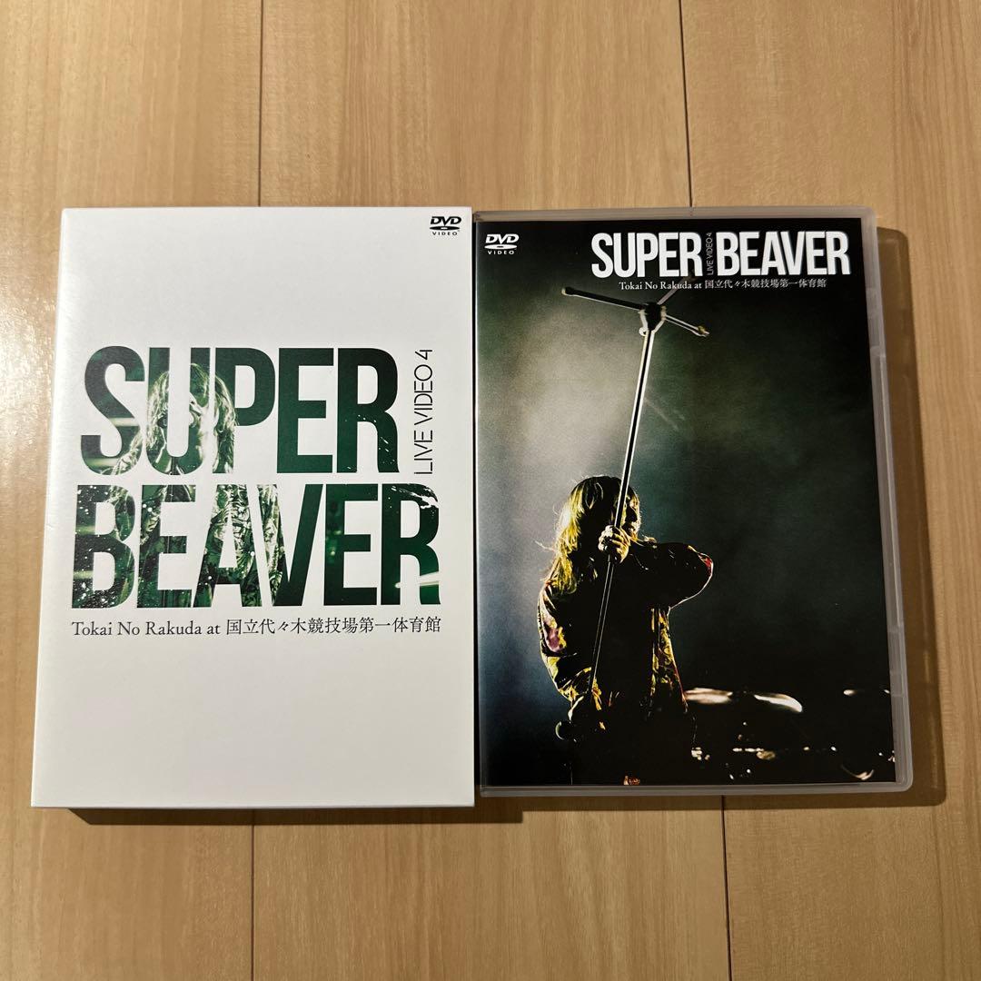 SUPER BEAVER LIVE DVD・Blu-ray 5点セット
