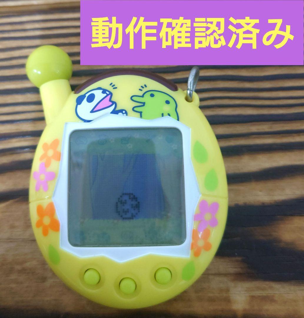 【動作確認済み】超じんせーエンジョイ！たまごっちプラス《パンダっち生茶いえろー》