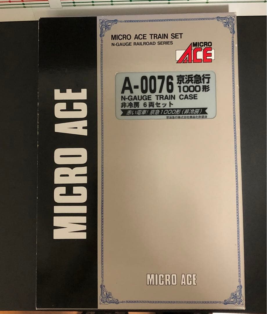 管理番号1674 京急 旧1000形 非冷房 Nゲージ6両【駆動車・パンタ難】