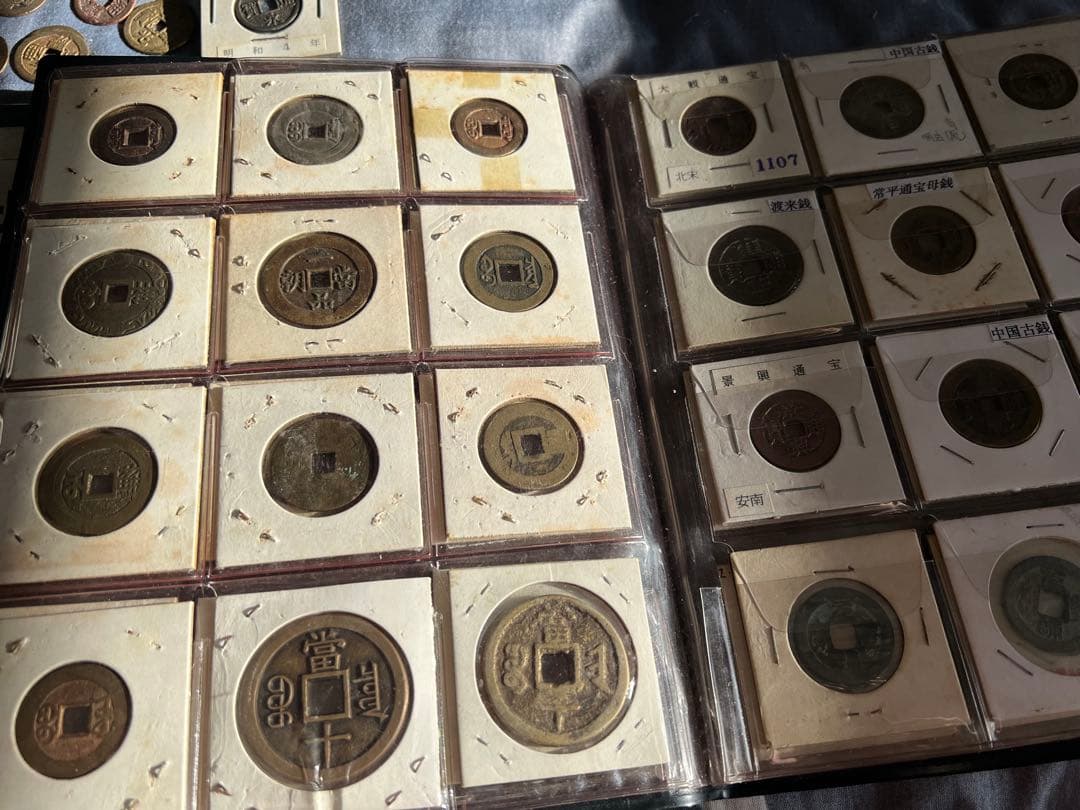 中国古銭 アルバム208枚揃い 古銭 清朝 咸豊重寶當十 雍正 康熙など 