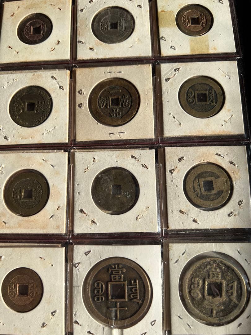 中国古銭 アルバム208枚揃い 古銭 清朝 咸豊重寶當十 雍正 康熙など 