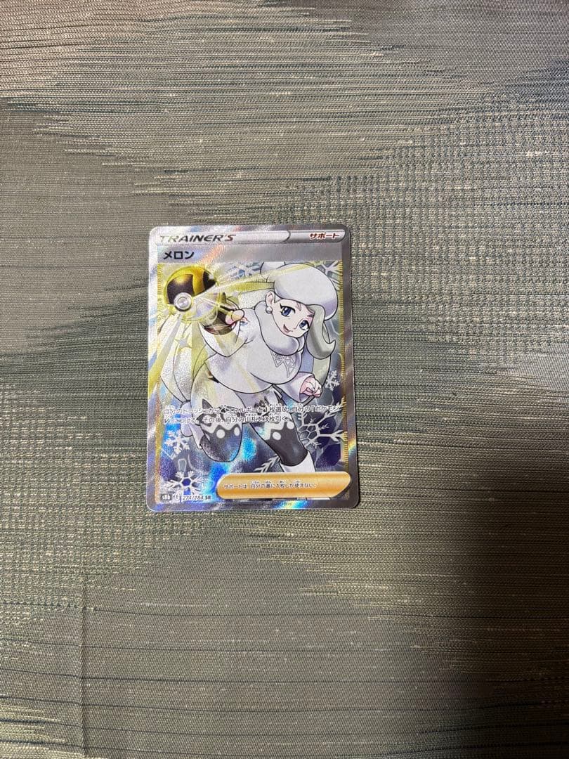 美品 ポケモンカードゲーム トレーナーカード sr10枚パック