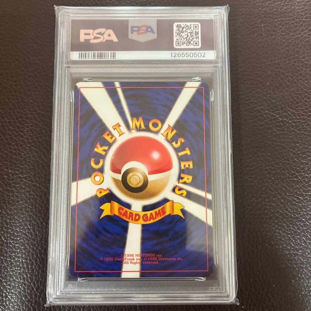 PSA10 イワーク サザンアイランド 旧裏 1999 95 15