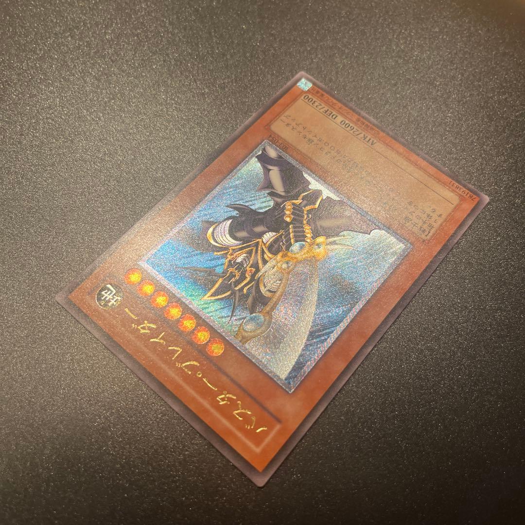 遊戯王カード バスター・ブレイダー（レリーフ）