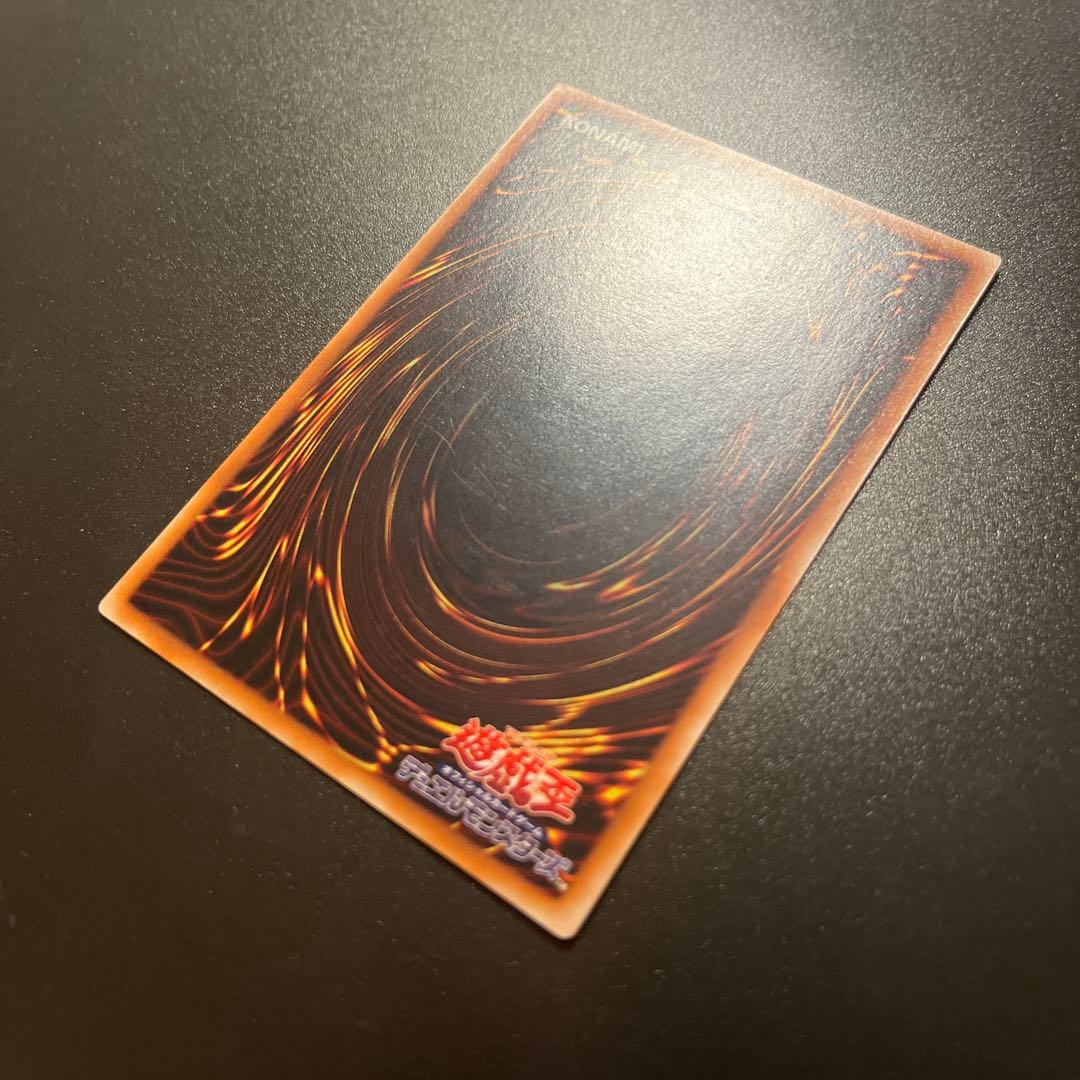 遊戯王カード バスター・ブレイダー（レリーフ）