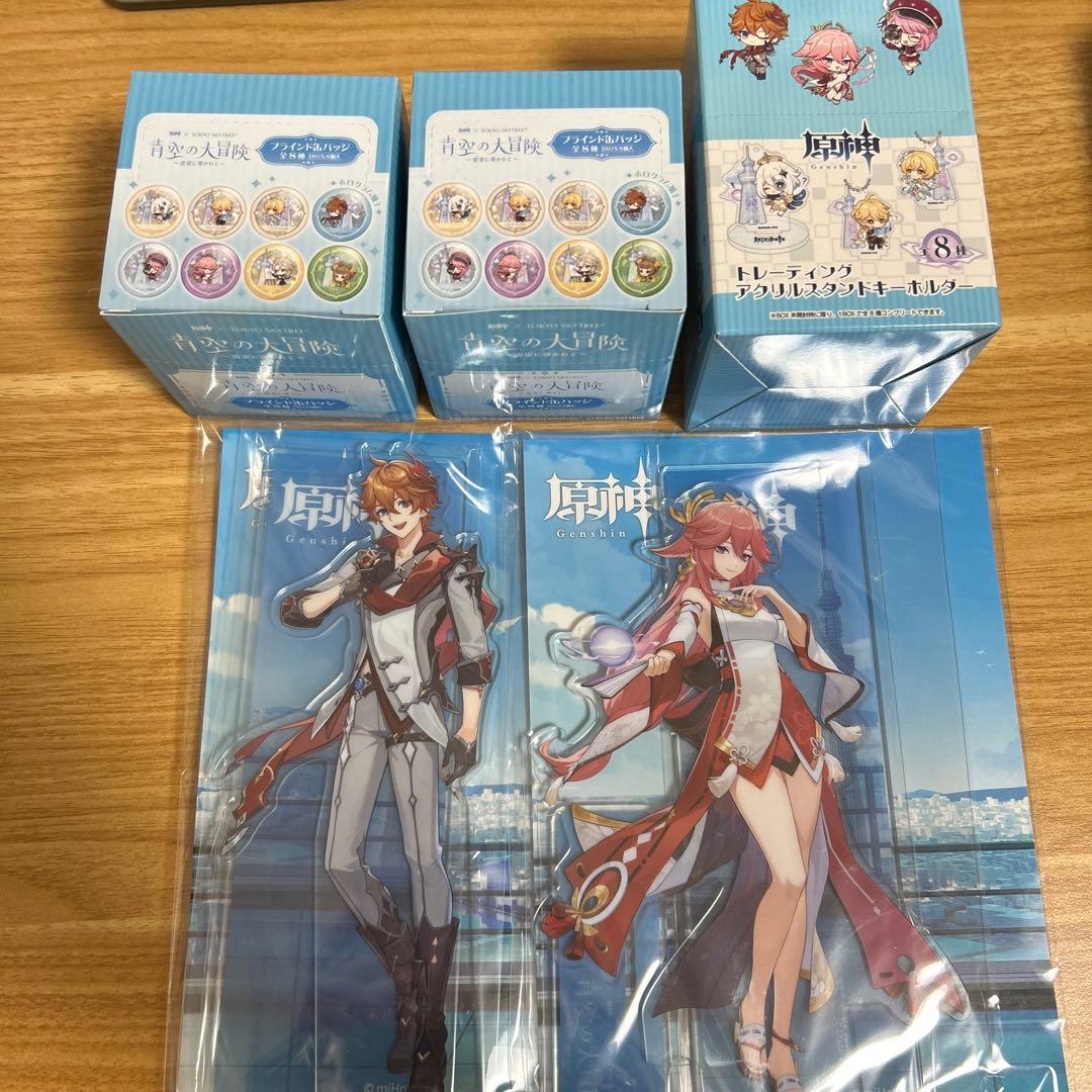 原神　スカイツリーコラボ　まとめ売り