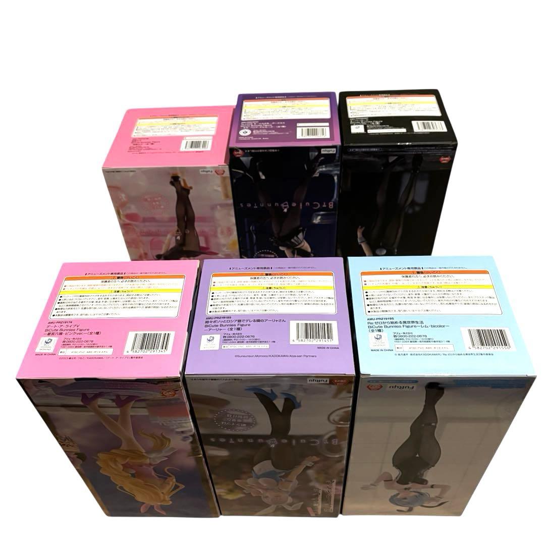 BiCute アーリャ レム 星宮六喰 巡音ルカ モモ ナーベラル