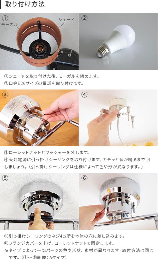 ブラック・ブラウンシーリングライト ＋ TOLIGO LEDスマート電球 E26