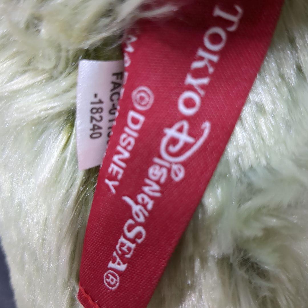 ジェラトーニのぬいぐるみ