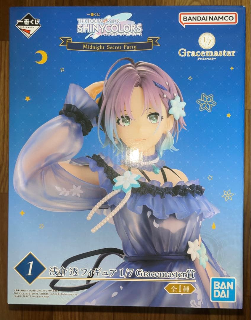 一番くじ アイドルマスター浅倉透 Ａ賞&ラストワン賞&アクリルスタンド３点セット