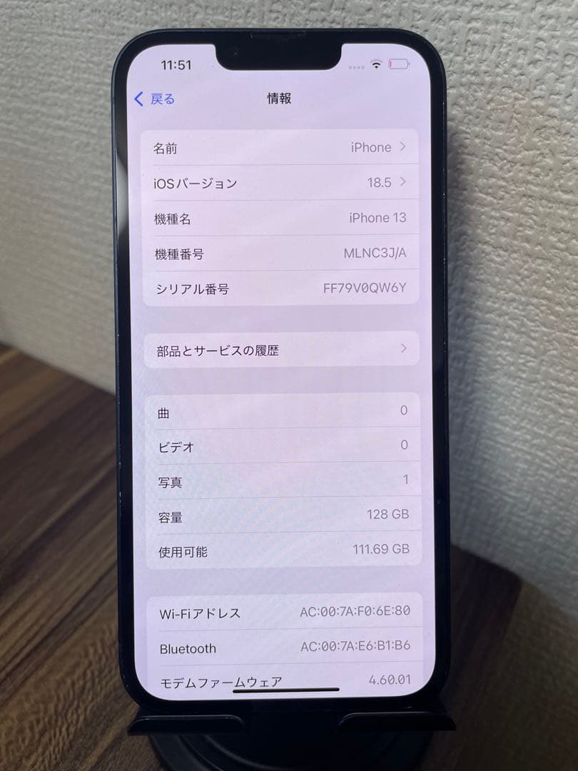 M7【即日発送】バッテリー100% iPhone13 ミッドナイト 128GB
