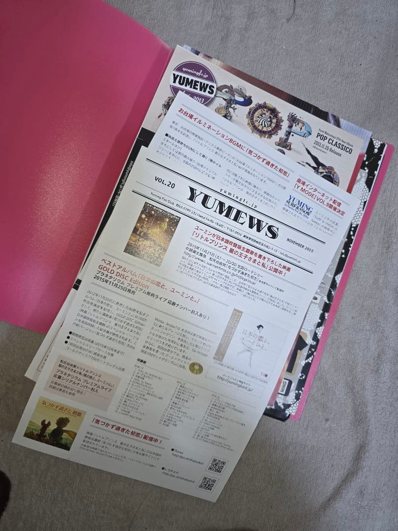 い*こ様 Yumi Matsutoya CD/DVD コレクション