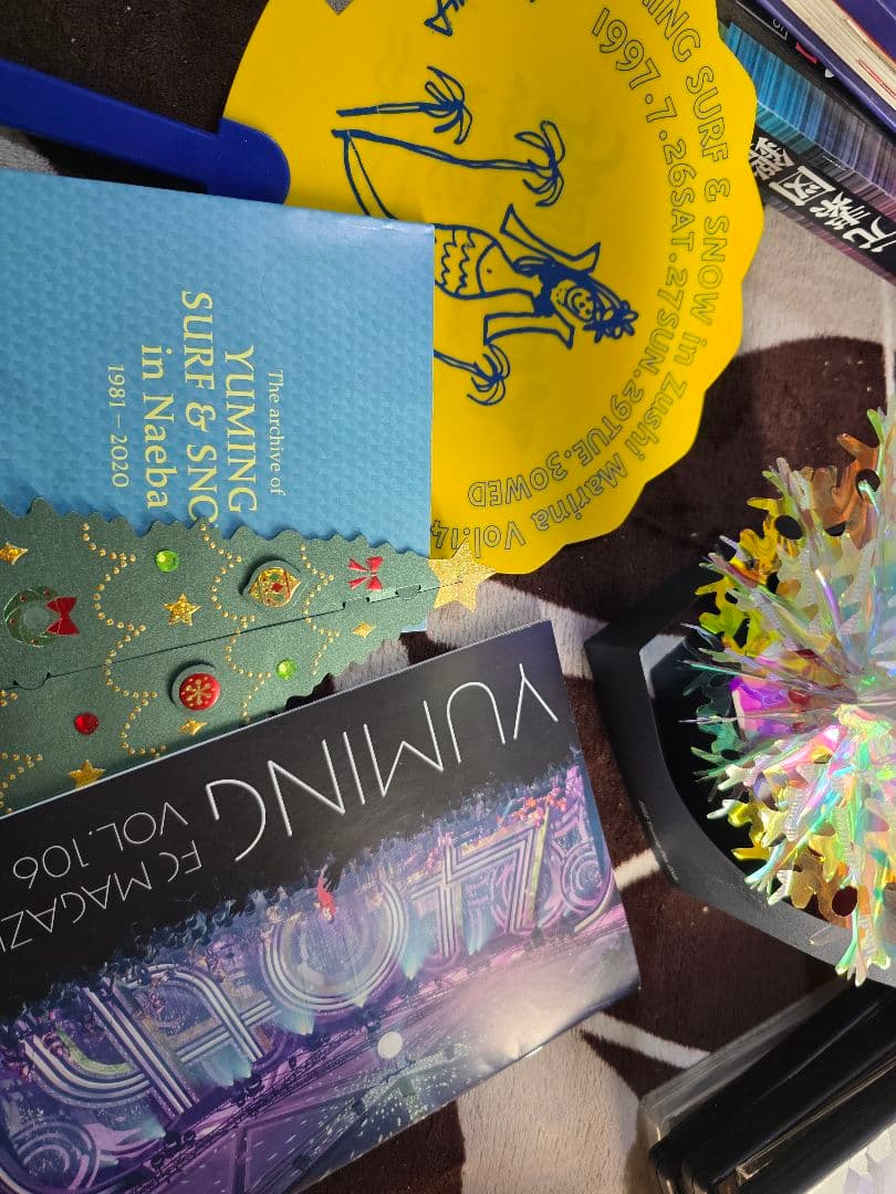 い*こ様 Yumi Matsutoya CD/DVD コレクション