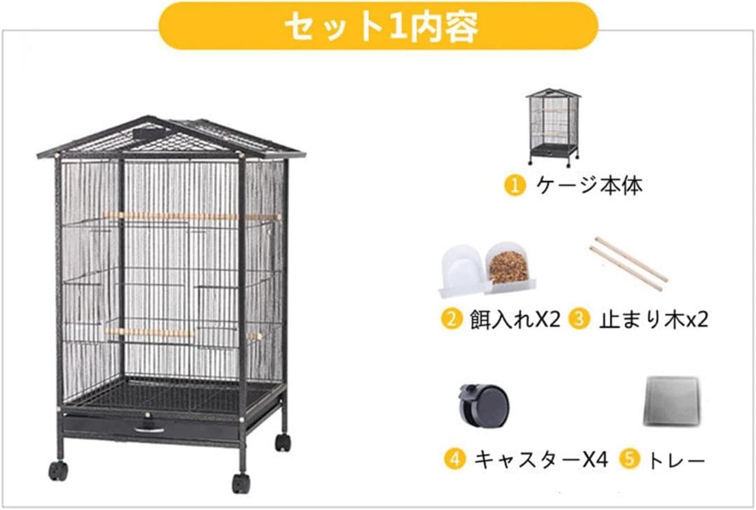 鳥かご 鳥 ケージ 大型 インコ ケージ バードケージ おしゃれ キャスター付