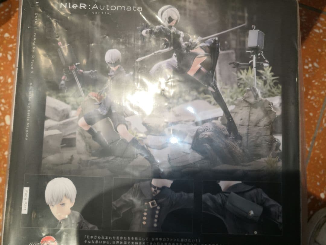 ARTFX J NieR：Automata Ver1.1a 9S 1/8