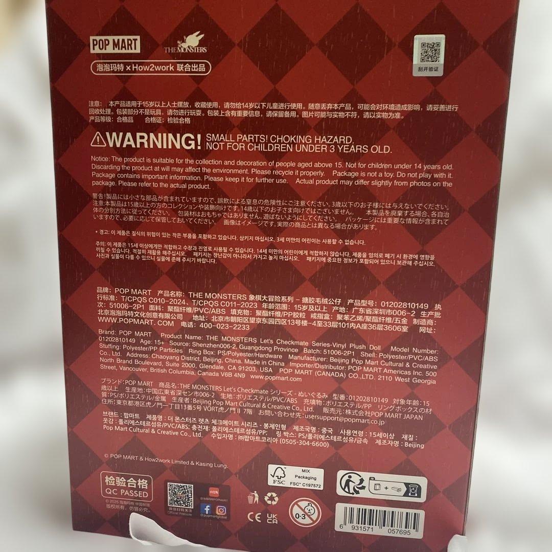 LABUBU ラブブ　チェックメイト　ザ　モンスターズPOP MART