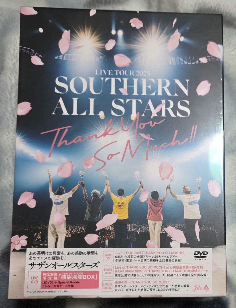 サザンオールスターズ「THANK YOU SO MUCH!!」【完全生産限定盤】