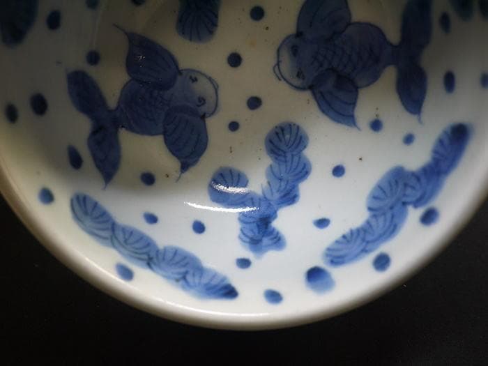 伊万里焼　盃洗　可愛い金魚文　水玉・藻・二匹の金魚　状態良好美品