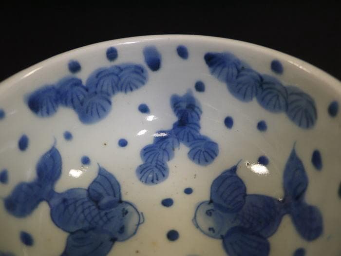伊万里焼　盃洗　可愛い金魚文　水玉・藻・二匹の金魚　状態良好美品