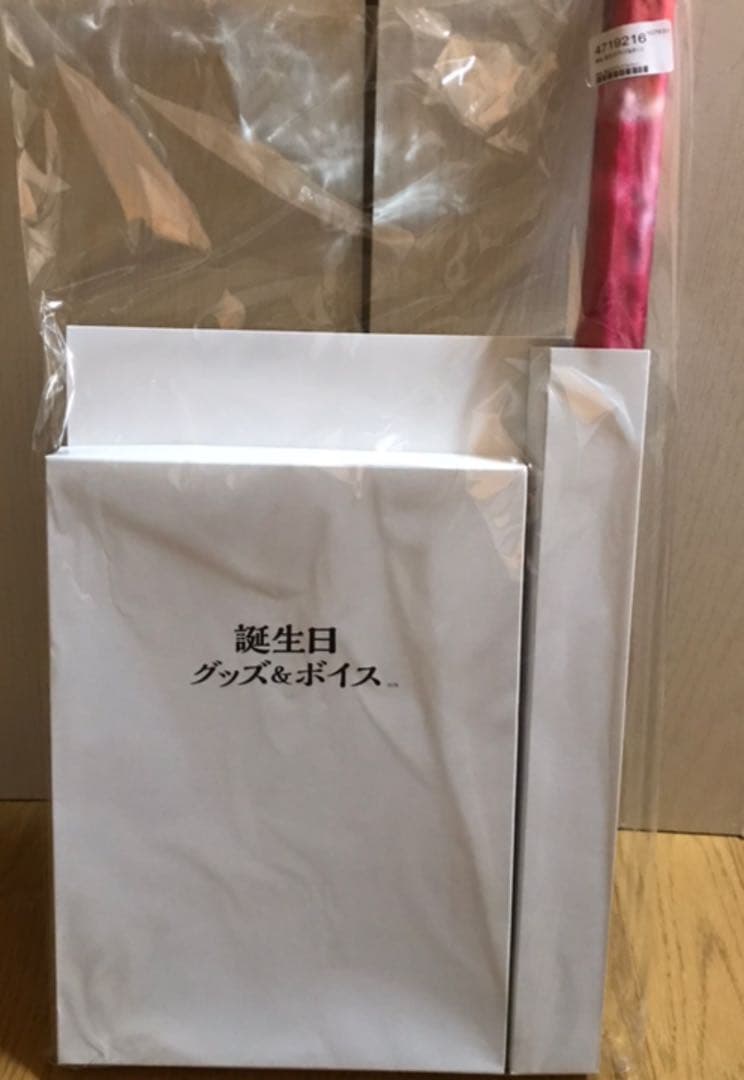 にじさんじ 誕生日 グッズセット 緑仙