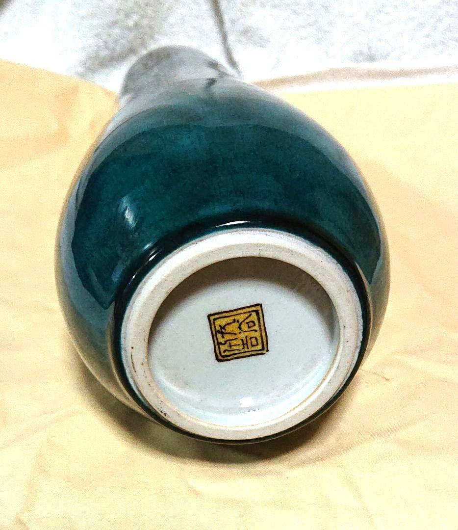 徳田八十吉花入青緑色の陶器 木箱付きA439