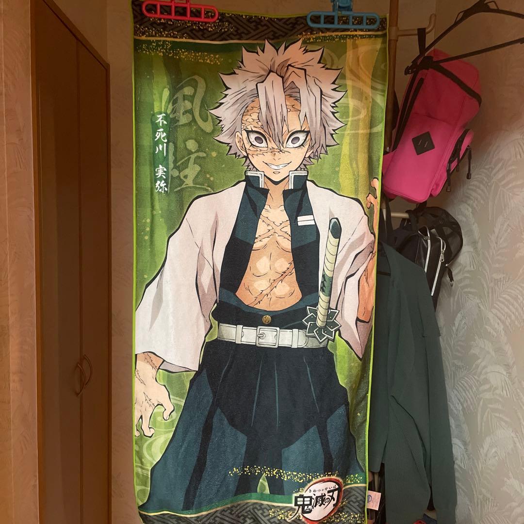 [24時間以内発送]鬼滅の刃　プレミアムバスタオル10種