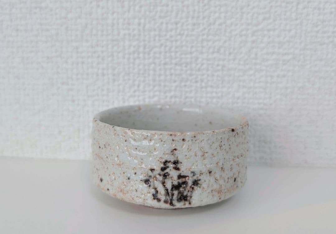 山田洋樹　志野　ぐい呑