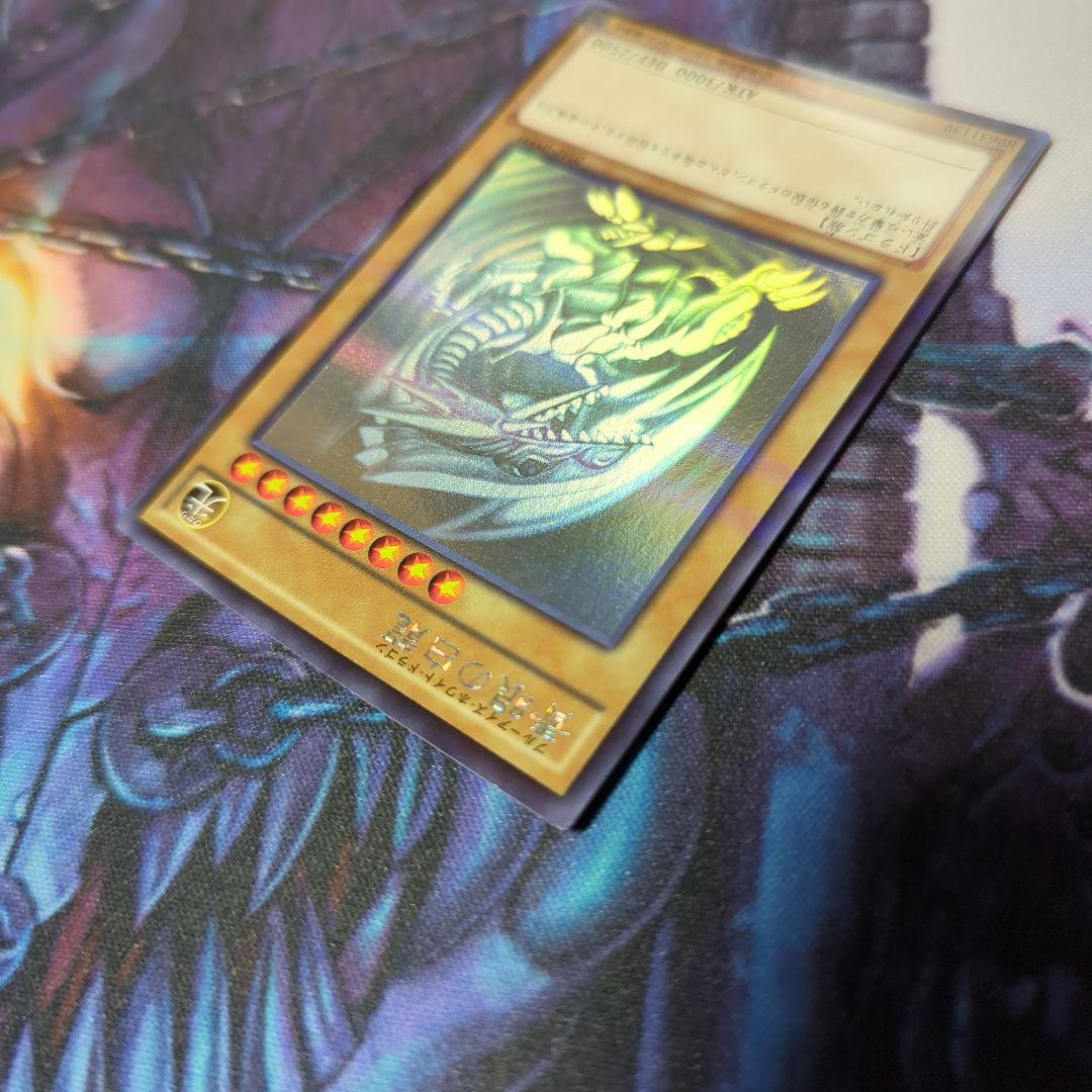 青眼の白龍 ブルーアイズホワイトドラゴン ホログラフィックパラレル 20AP