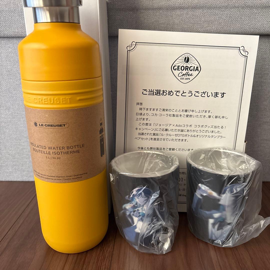 ジョージア当選品　Adoオリジナルタンブラー　ル・クルーゼOTGボトル