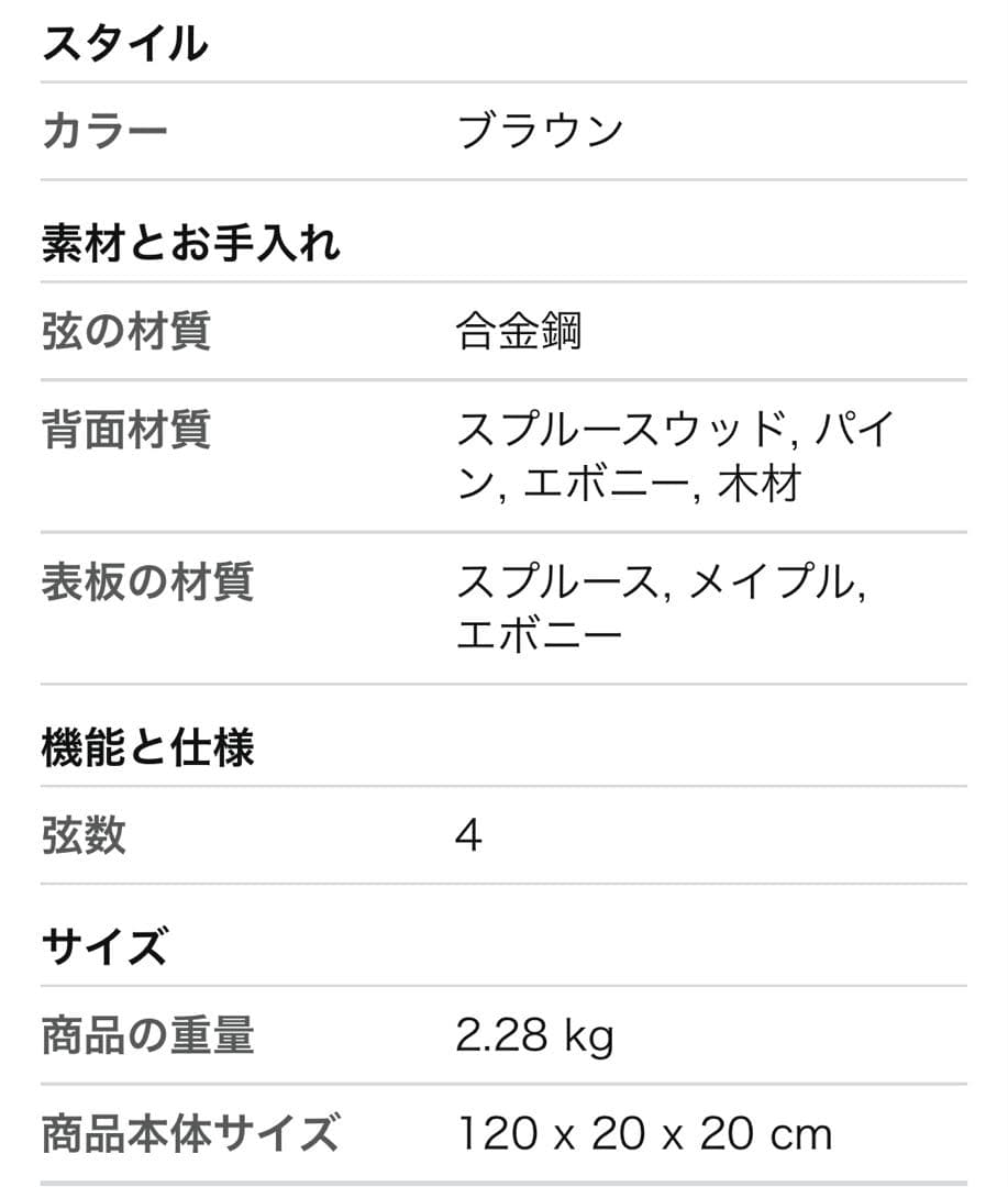 SUZUKI バイオリン No230 4/4