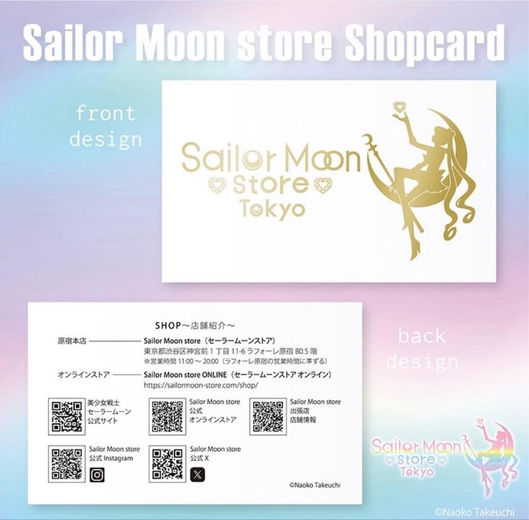 セーラームーンカフェ　オーロラクリアファイル　コンプリート22種類　入場者特典付