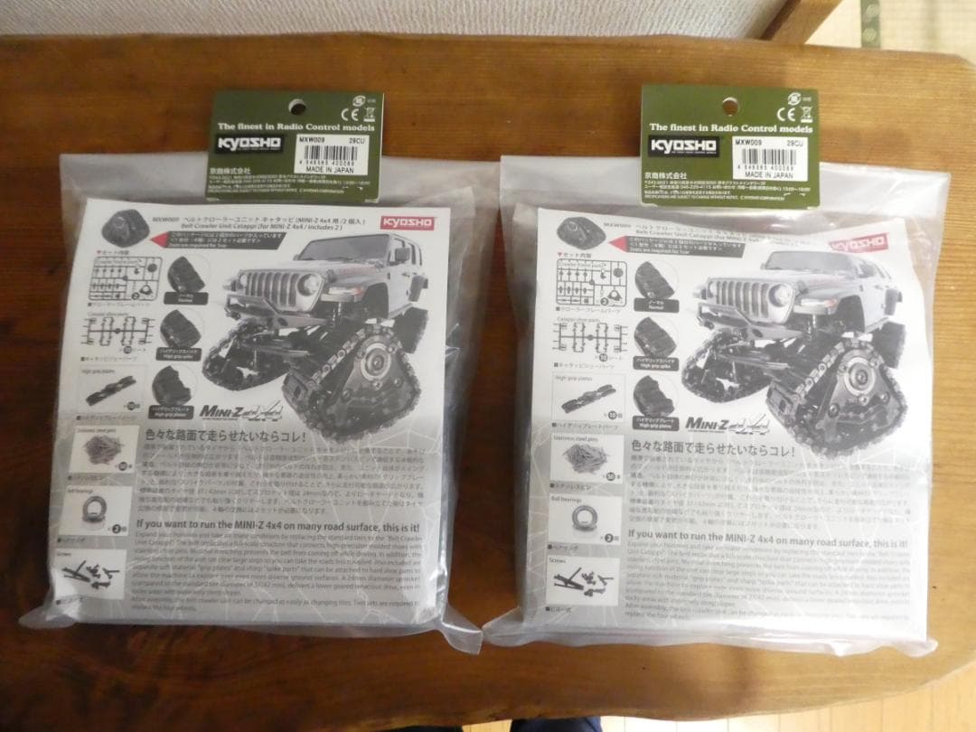 【未使用品】 キャタピラ4輪分（ミニッツ4X4用）