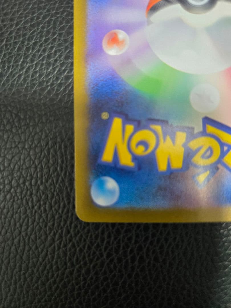 ポケカインフェルノX メガリザードンex SAR