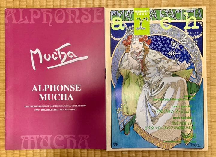 【希少・金箔張】アルフォンス・ミュシャ 『モエ・エ・シャンドン・ホワイトスター』