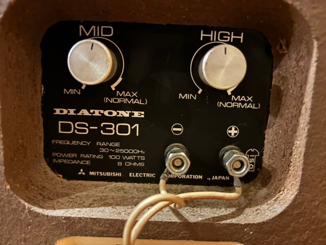 ⭐︎超絶レア⭐︎MITSUBISHI DIATONE DS-301