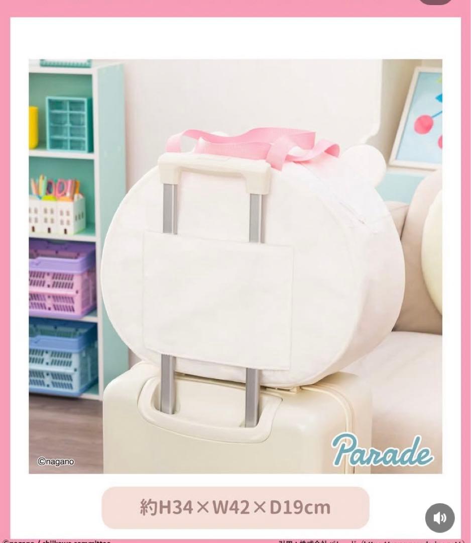 ちいかわおかおBIGボストンバッグ　ちいかわ×サンリオエコバッグ　新品