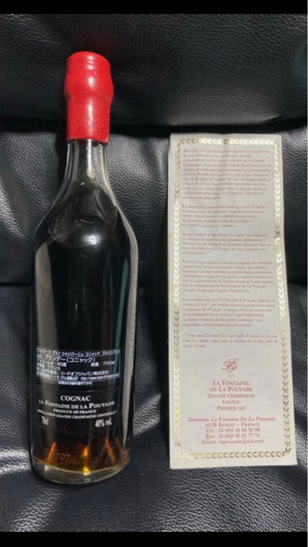 稀少品 ラ フォンテーヌ プイヤード グランシャンパーニュ コニャック 送料込み
